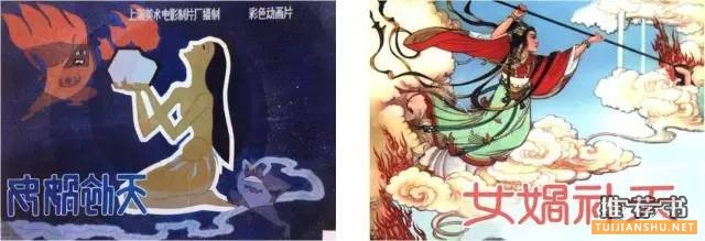 適合小學生看的書和電影：整理了小學生書目和同名電影