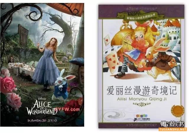 適合小學生看的書和電影：整理了小學生書目和同名電影