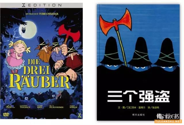 適合小學生看的書和電影：整理了小學生書目和同名電影