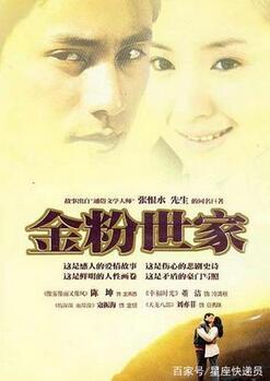 拯救書荒，推薦給適合12星座的書籍