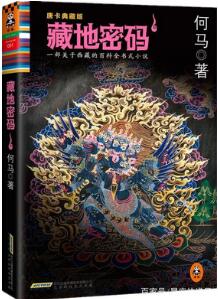 拯救書荒，推薦給適合12星座的書籍