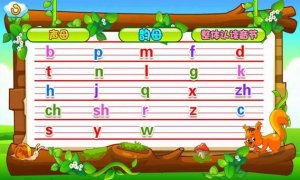 26個漢語拼音字母表讀法和寫法