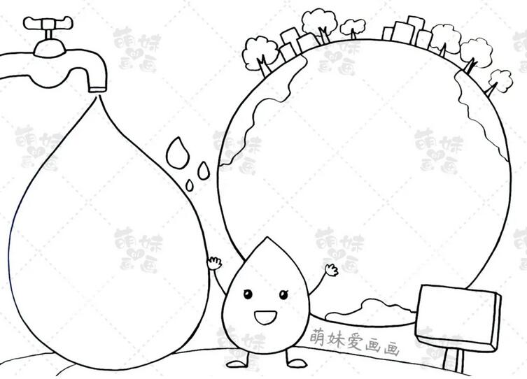 小學生節(jié)約用水手抄報圖片簡單帶文字