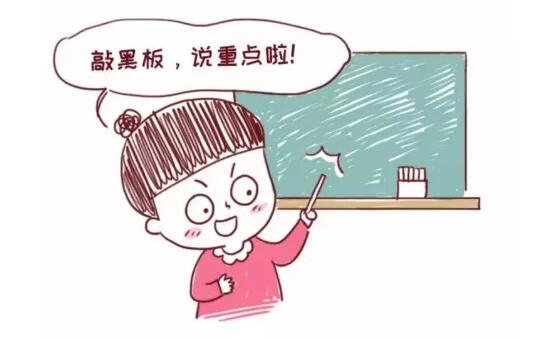 意外懷孕