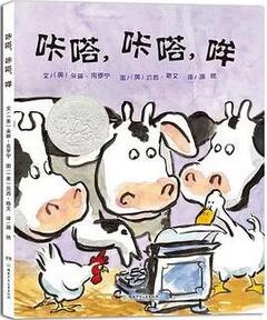 孩子們票選出來的10本高人氣童書推薦