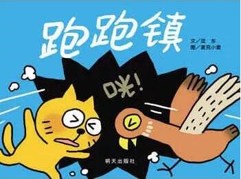 孩子們票選出來的10本高人氣童書推薦
