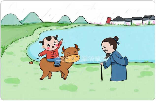 《清明》古詩配畫