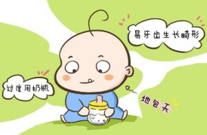 寶寶什么時候需要戒奶瓶？