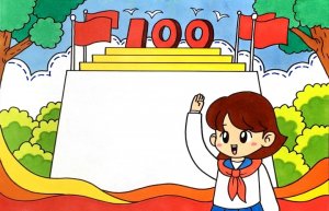 慶祝建黨節(jié)100周年手抄報(bào)教程