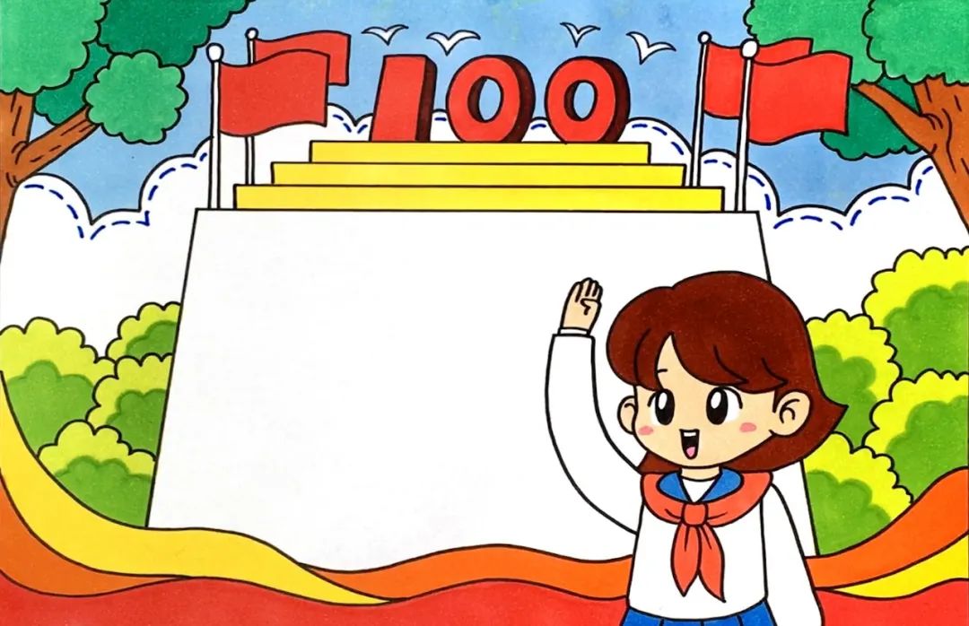 慶祝建黨節(jié)100周年手抄報(bào)教程