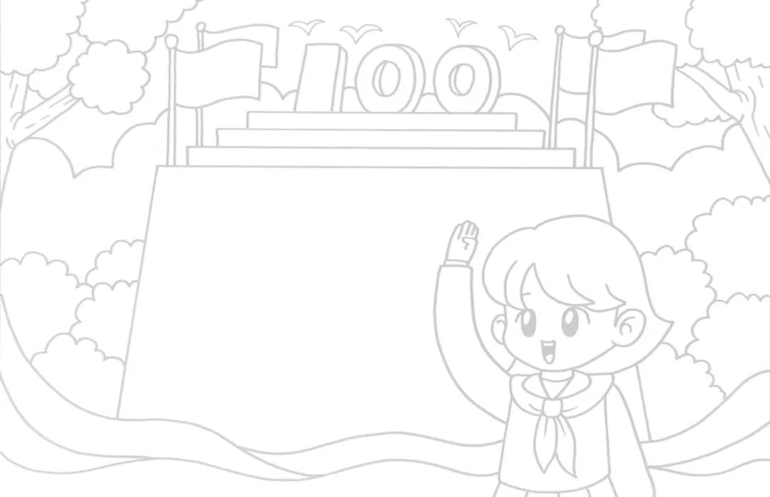 慶祝建黨節(jié)100周年手抄報(bào)教程