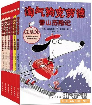 【心靈成長(zhǎng)】如何讓心靈成長(zhǎng)？給1-4年級(jí)小學(xué)生的成長(zhǎng)書(shū)單