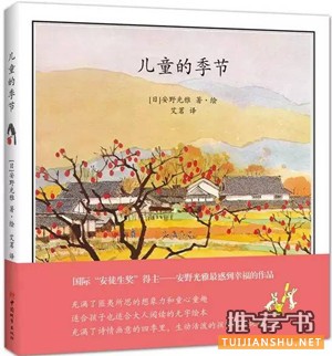 【心靈成長(zhǎng)】如何讓心靈成長(zhǎng)？給1-4年級(jí)小學(xué)生的成長(zhǎng)書(shū)單