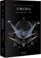 5本小說(shuō)帶你體會(huì)5個(gè)虛構(gòu)的奇幻世界