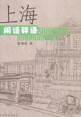 7本南腔北調(diào)書，讀懂方言背后的歷史
