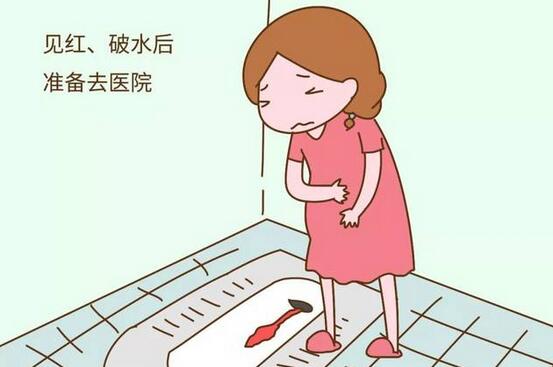 分娩前幾天的征兆