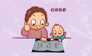 隔代遺傳病有哪些