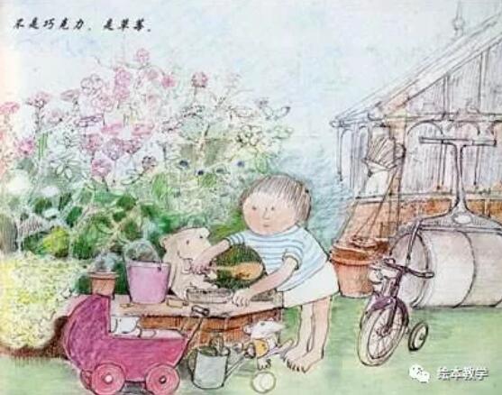 繪本《外公》賞析 溫情的隔代關(guān)系
