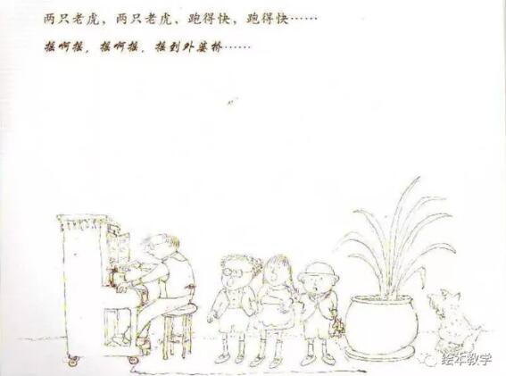 繪本《外公》賞析 溫情的隔代關(guān)系