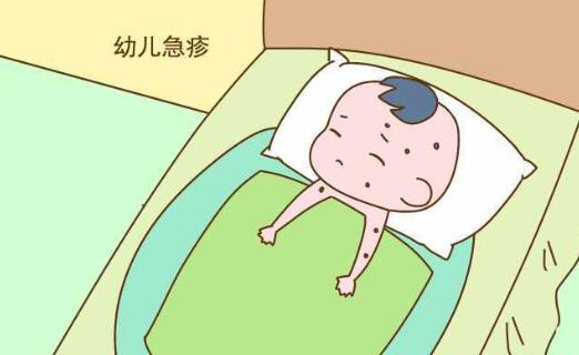 幼兒急疹注意事項
