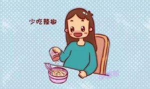 懷孕后還能吃辣嗎？