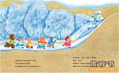 關(guān)于圣誕節(jié)的繪本：這個(gè)圣誕，我們想把美好的都給你
