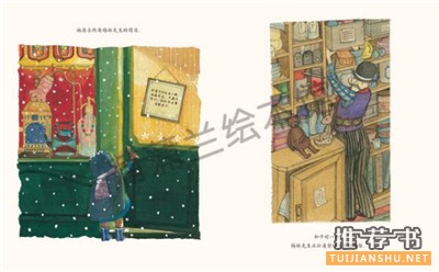 關(guān)于圣誕節(jié)的繪本：這個(gè)圣誕，我們想把美好的都給你