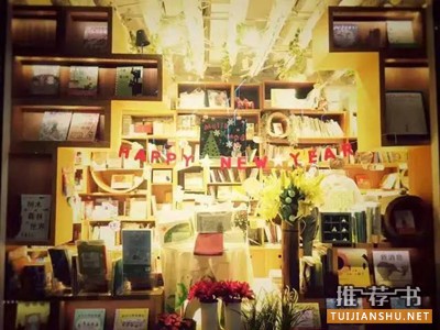 關(guān)于圣誕節(jié)的繪本：這個(gè)圣誕，我們想把美好的都給你