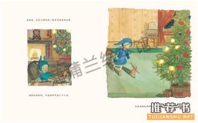 關(guān)于圣誕節(jié)的繪本：這個(gè)圣誕，我們想把美好的都給你