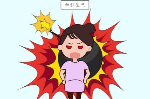 懷孕生氣對(duì)胎兒有什么影響