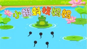 小蝌蚪找媽媽故事文字配圖