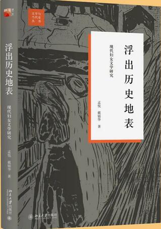 17本書(shū)帶你了解女性主義