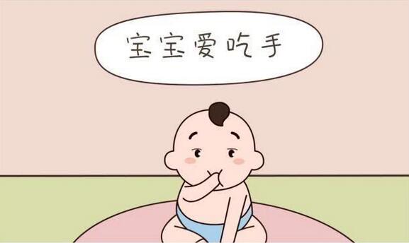 嬰兒吃手怎么辦？要不要阻止？