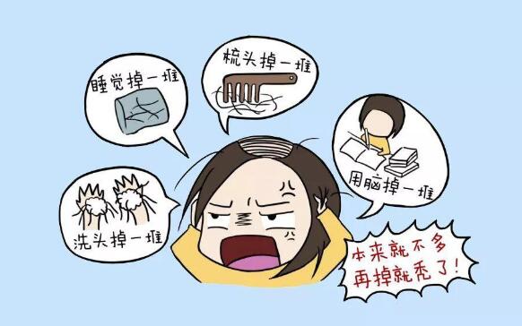 10招緩解產(chǎn)后掉頭發(fā)很厲害怎么辦