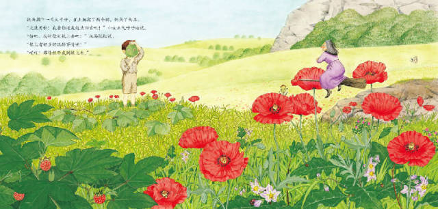 《小女巫》母子親情繪本故事