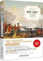 世界十大名著推薦，一生必讀的經(jīng)典