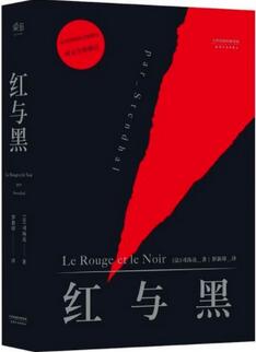 世界十大名著 一生必讀的經(jīng)典