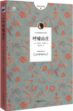 世界十大名著 一生必讀的經(jīng)典