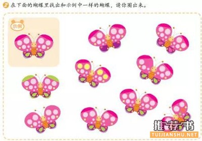 【幼兒數(shù)學(xué)啟蒙】0-6歲數(shù)學(xué)啟蒙告訴你，數(shù)學(xué)還能這樣學(xué)？