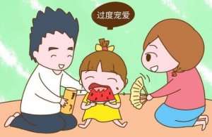 溺愛孩子的10大表現(xiàn)