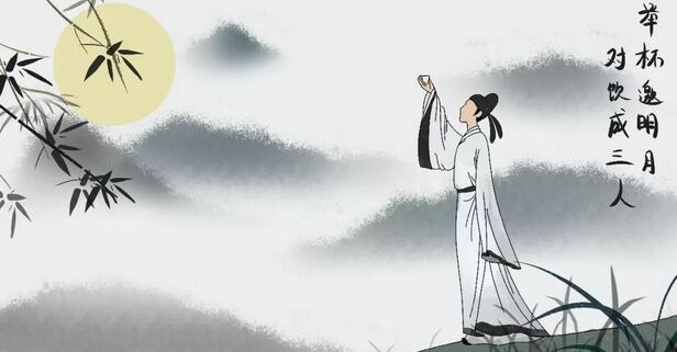 李白月下獨(dú)酌其一賞析