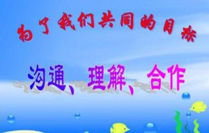 小學(xué)家長(zhǎng)會(huì)家長(zhǎng)代表發(fā)言稿