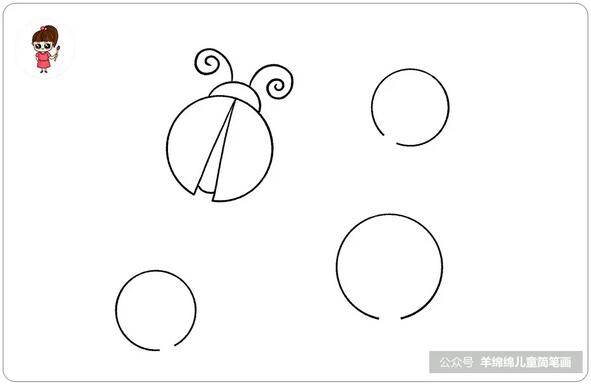 小瓢蟲和花朵兒童簡筆畫