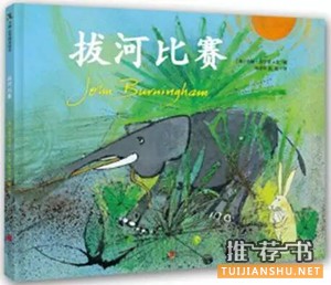 培養(yǎng)孩子社交能力：6本繪本，幫你解決孩子幼兒期的社交難題