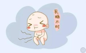 寶寶乳糖不耐受的癥狀