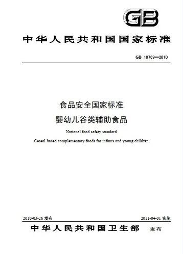 給寶寶選擇輔食面條注意事項