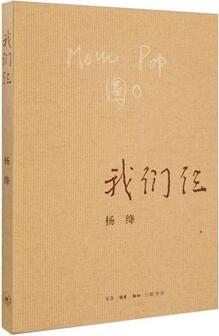 適合宅在家里看的7本好書推薦