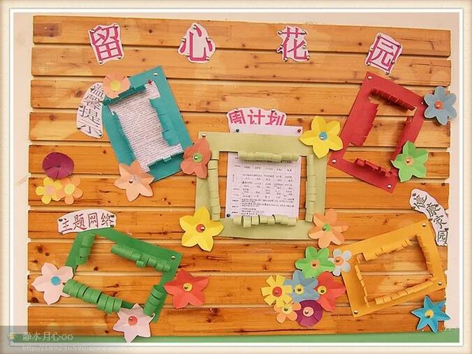 幼兒園環(huán)境創(chuàng)設(shè)環(huán)創(chuàng)布置圖片
