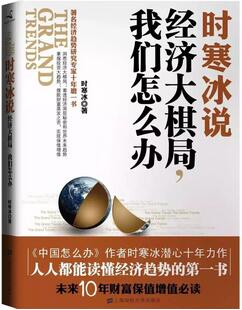 如何解鎖正確的過節(jié)方式？這份國慶書單請查收