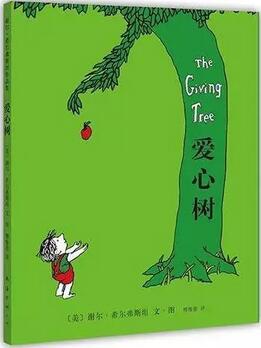 加印超過20次的經(jīng)典兒童書籍推薦